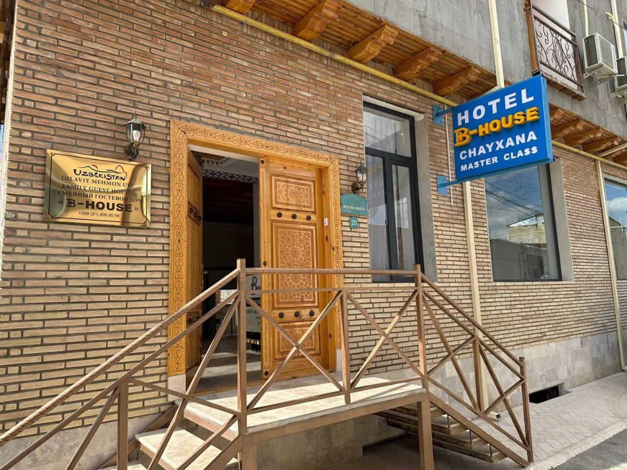 布哈拉 B-House Boutique With Terrace酒店 外观 照片